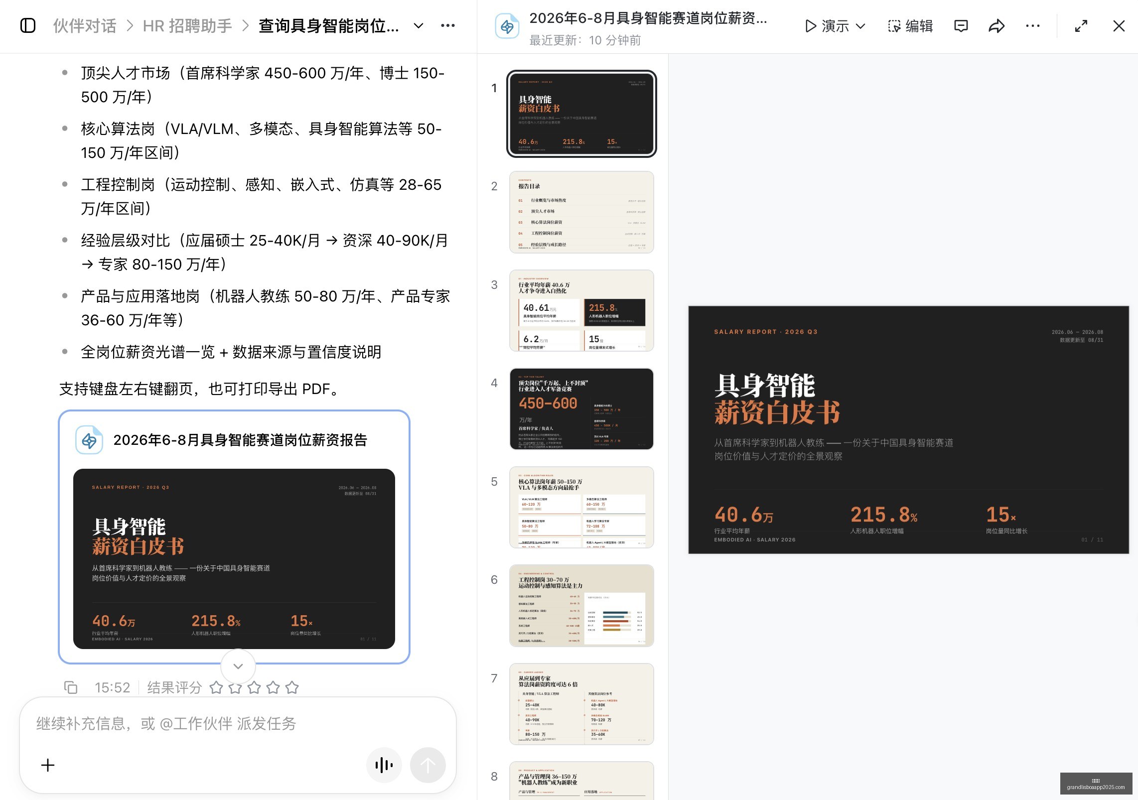 英雄联盟更,新引关注,体育品牌周,新葡京,新葡京app,新葡京娱乐,新普京赌场