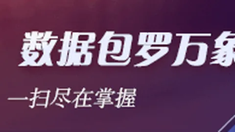 巴尔科拉参军梦想助力伊劳拉，对抗伊普斯维奇新葡京app：一役在即，他能否首发出战