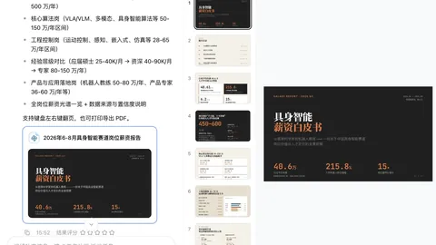 英雄联盟更新引关注，体育品牌周边热销